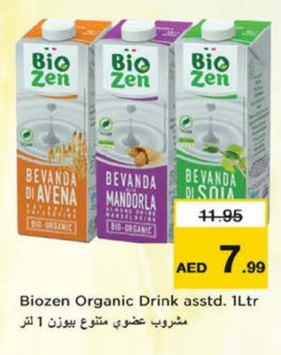 available at Nesto Hypermarket in UAE - Fujairah
