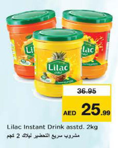 available at Nesto Hypermarket in UAE - Sharjah / Ajman