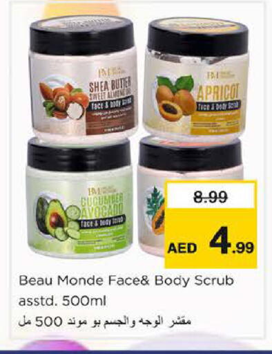 Avocado Apricot Cucumber available at نستو هايبرماركت in الإمارات العربية المتحدة , الامارات - أبو ظبي