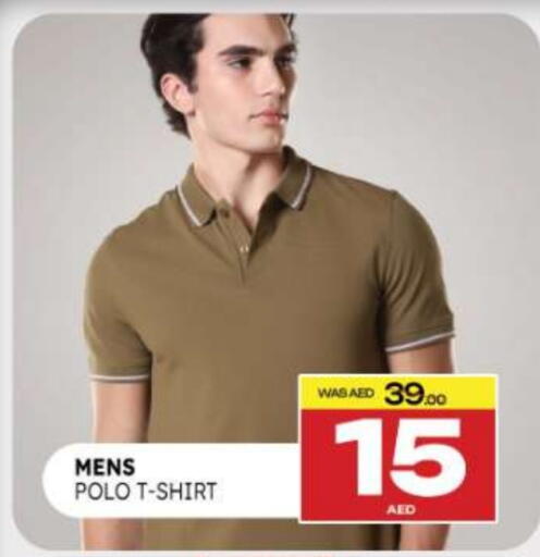 available at Al Madina  in UAE - Umm al Quwain