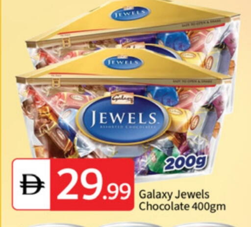 جالكسي جواهر available at سوق طلال in الإمارات العربية المتحدة , الامارات - أبو ظبي