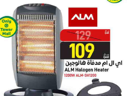 available at SPAR in Qatar - Doha