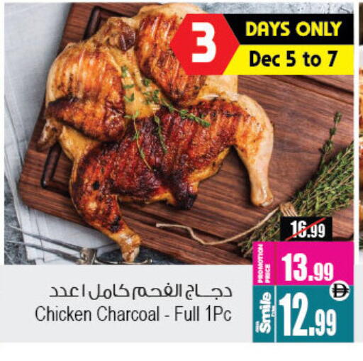 available at Ansar Mall in UAE - Sharjah / Ajman