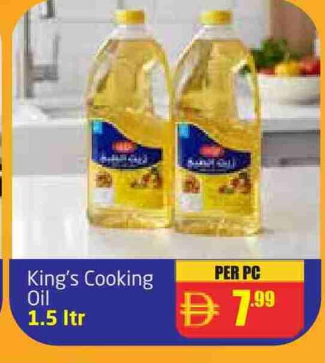 available at مركز دلتا in الإمارات العربية المتحدة , الامارات - دبي