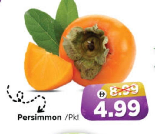 Persimmon available at هايبر ماركت المدينة in الإمارات العربية المتحدة , الامارات - أبو ظبي