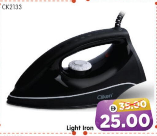 available at Al Madina Hypermarket in UAE - Abu Dhabi