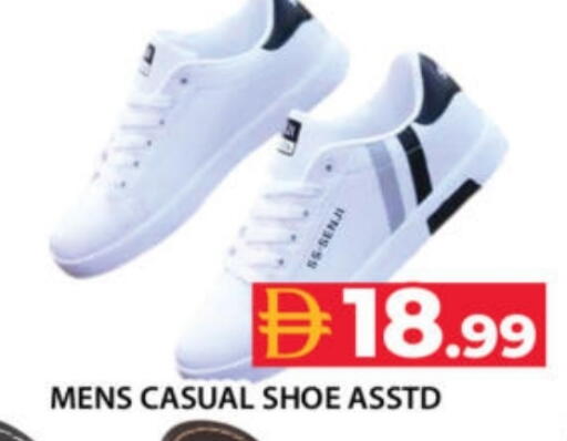 available at Grand Hyper Market in UAE - Dubai