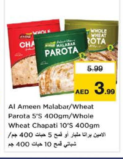 available at نستو هايبرماركت in الإمارات العربية المتحدة , الامارات - الشارقة / عجمان