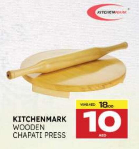 available at Al Madina  in UAE - Umm al Quwain