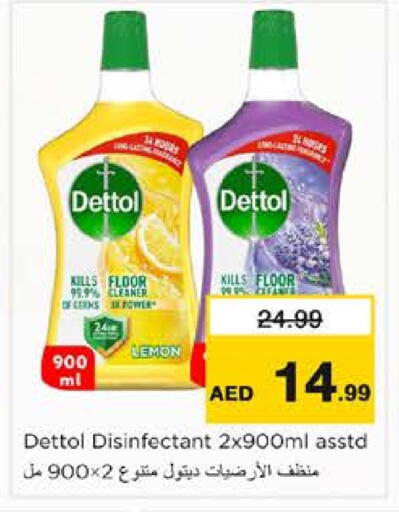 ديتول available at نستو هايبرماركت in الإمارات العربية المتحدة , الامارات - الشارقة / عجمان