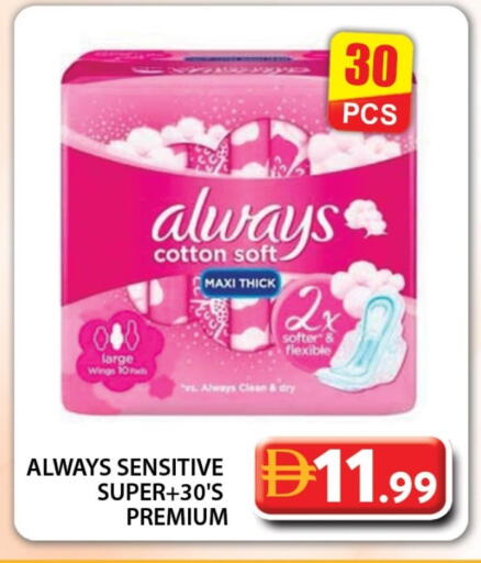 available at جراند هايبر ماركت in الإمارات العربية المتحدة , الامارات - دبي