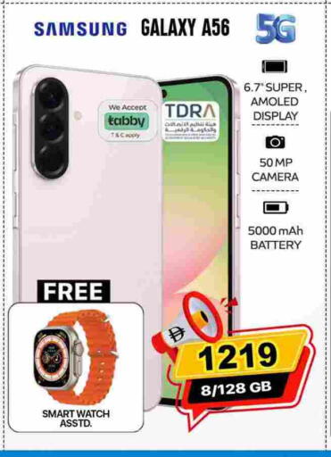 SAMSUNG available at Safari Hypermarket in UAE - Sharjah / Ajman