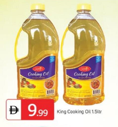 available at سوق طلال in الإمارات العربية المتحدة , الامارات - الشارقة / عجمان