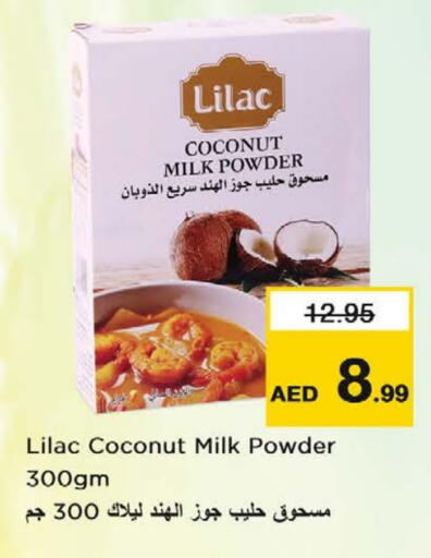 Coconut available at نستو هايبرماركت in الإمارات العربية المتحدة , الامارات - الشارقة / عجمان