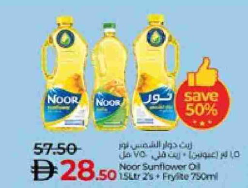 available at لولو هايبرماركت in الإمارات العربية المتحدة , الامارات - ٱلْعَيْن‎