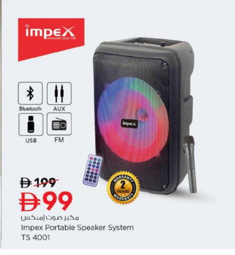 available at Nesto Hypermarket in UAE - Al Ain