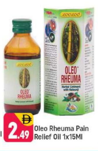 available at Shaklan  in UAE - Dubai