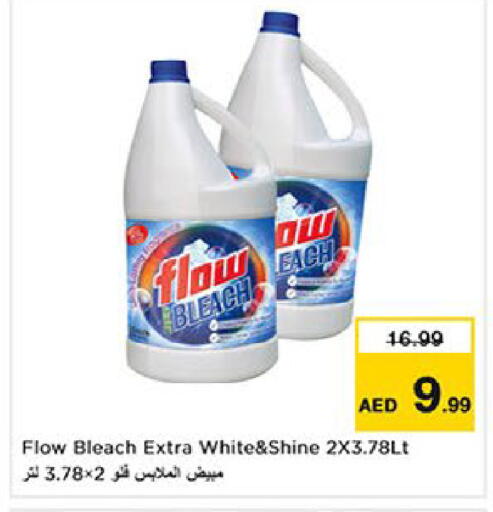 available at لاست تشانس in الإمارات العربية المتحدة , الامارات - ٱلْفُجَيْرَة‎