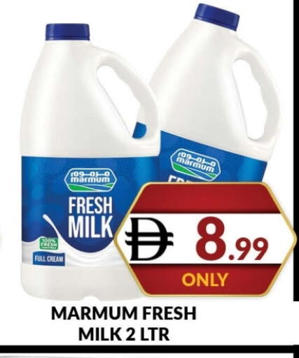 MARMUM available at AL MADINA (Dubai) in UAE - Dubai