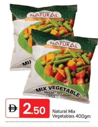 available at TALAL MARKET in UAE - Sharjah / Ajman