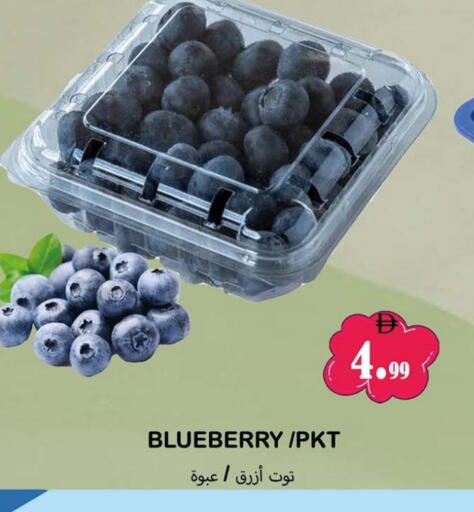 Blueberry BlueBerry available at سوق المبارك هايبرماركت in الإمارات العربية المتحدة , الامارات - الشارقة / عجمان