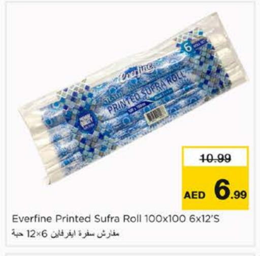 available at نستو هايبرماركت in الإمارات العربية المتحدة , الامارات - الشارقة / عجمان