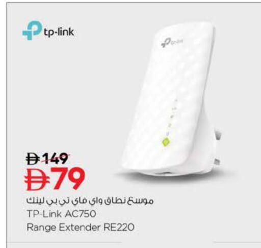 available at نستو هايبرماركت in الإمارات العربية المتحدة , الامارات - ٱلْفُجَيْرَة‎