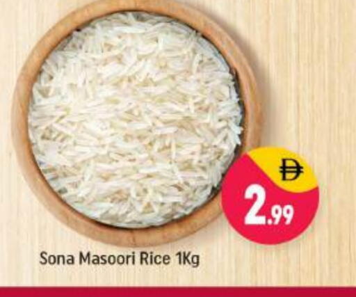 أرز ماسوري available at شكلان ماركت in الإمارات العربية المتحدة , الامارات - دبي