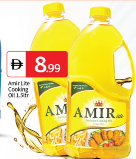 Cooking Oil available at TALAL MARKET in UAE - Abu Dhabi