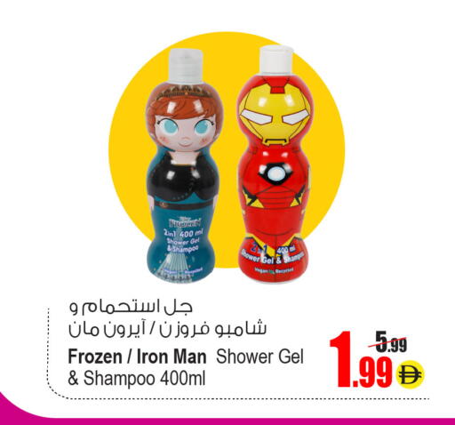 available at أنصار مول in الإمارات العربية المتحدة , الامارات - الشارقة / عجمان