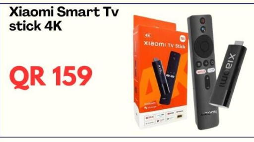 available at ماجد موبايل in قطر - أم صلال