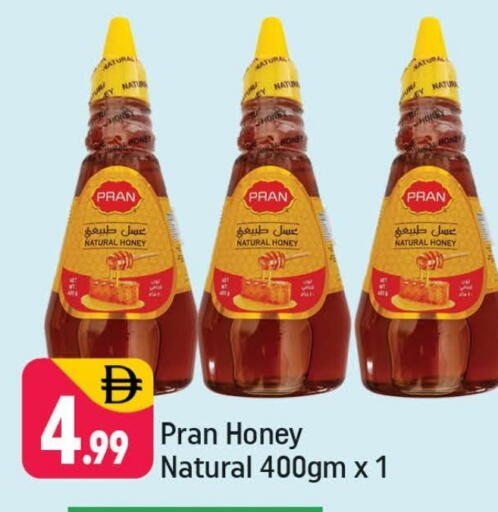 available at شكلان ماركت in الإمارات العربية المتحدة , الامارات - دبي