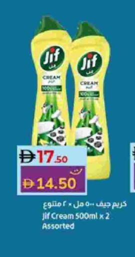 available at Lulu Hypermarket in UAE - Abu Dhabi