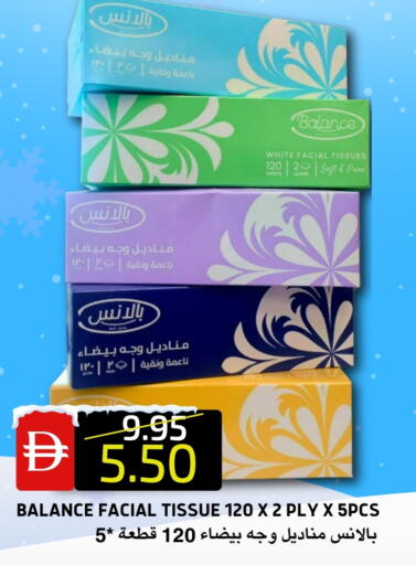 available at Select Market in UAE - Abu Dhabi