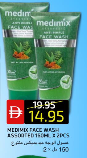 Turmeric available at سيليكت ماركت in الإمارات العربية المتحدة , الامارات - أبو ظبي