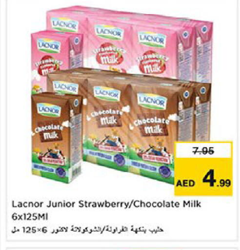 Strawberry available at Last Chance  in UAE - Fujairah
