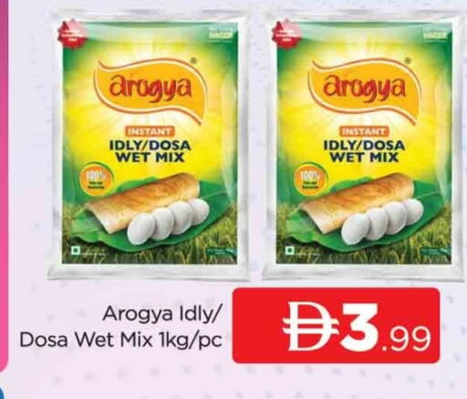 available at المدينة in الإمارات العربية المتحدة , الامارات - دبي