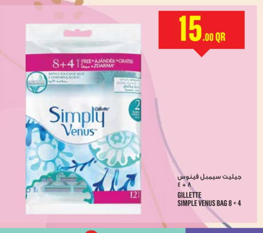 available at Monoprix in Qatar - Al Khor