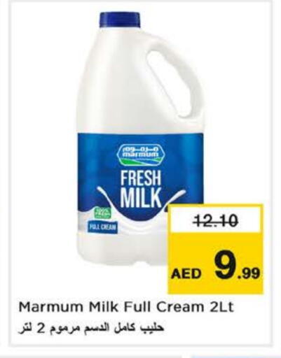 MARMUM available at Nesto Hypermarket in UAE - Fujairah