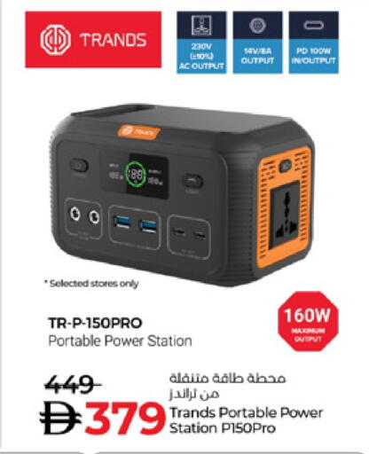 available at لولو هايبرماركت in الإمارات العربية المتحدة , الامارات - أبو ظبي