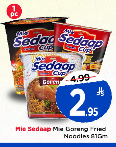 available at Mark & Save in KSA, Saudi Arabia, Saudi - Al Khobar