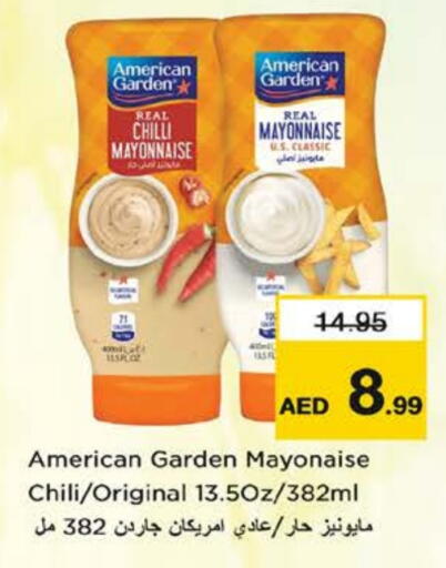 Chilli available at Nesto Hypermarket in UAE - Fujairah