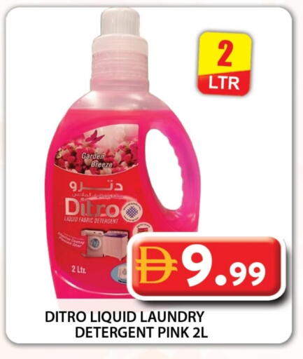 available at جراند هايبر ماركت in الإمارات العربية المتحدة , الامارات - دبي