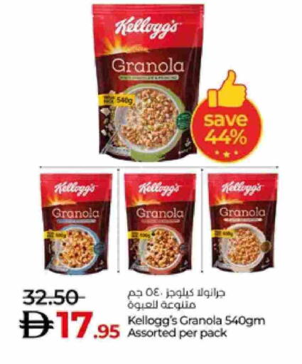 available at Lulu Hypermarket in UAE - Al Ain