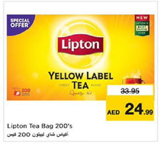 available at Last Chance  in UAE - Fujairah