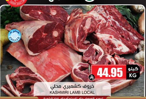 available at أسواق النخبة in مملكة العربية السعودية, السعودية, سعودية - بيشة