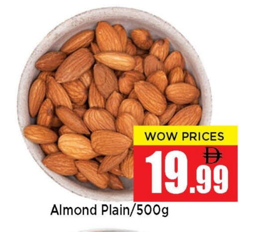 available at نيومارت هايبرماركت in الإمارات العربية المتحدة , الامارات - الشارقة / عجمان