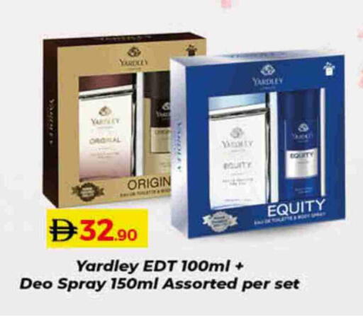 available at لولو هايبرماركت in الإمارات العربية المتحدة , الامارات - ٱلْفُجَيْرَة‎