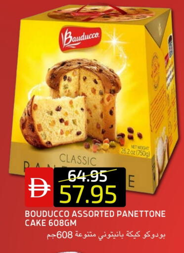 available at Select Market in UAE - Abu Dhabi