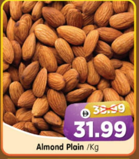 available at هايبر ماركت المدينة in الإمارات العربية المتحدة , الامارات - أبو ظبي